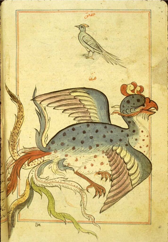El simurg era una ave de la mitología persa que guarda similitudes con el ave fénix.